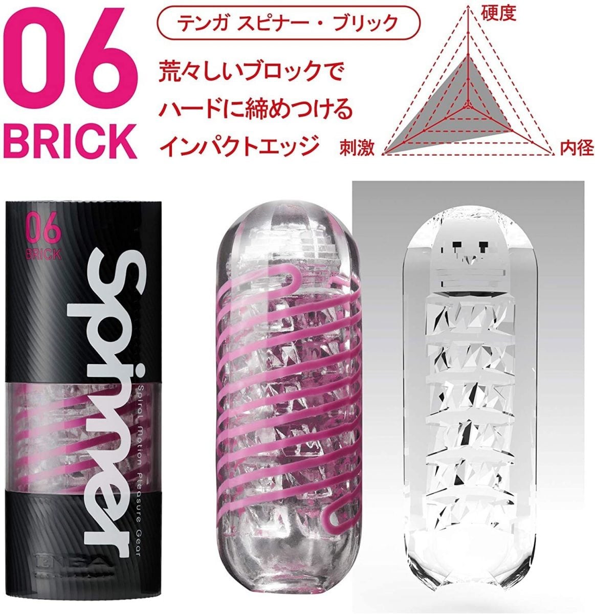 TENGA SPINNER 06 BRICK